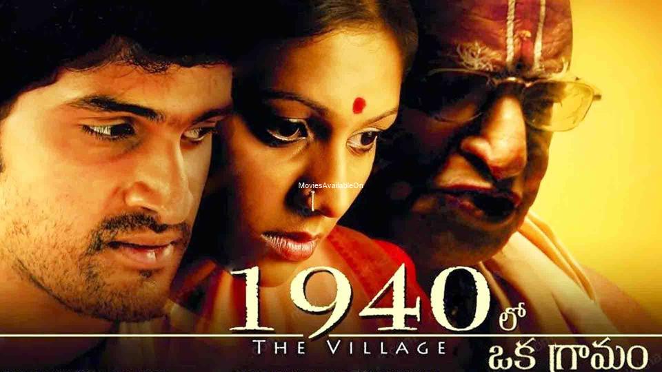 1940 Lo Oka Gramam