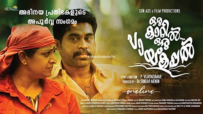 Oru Kaatil Oru Paykappal