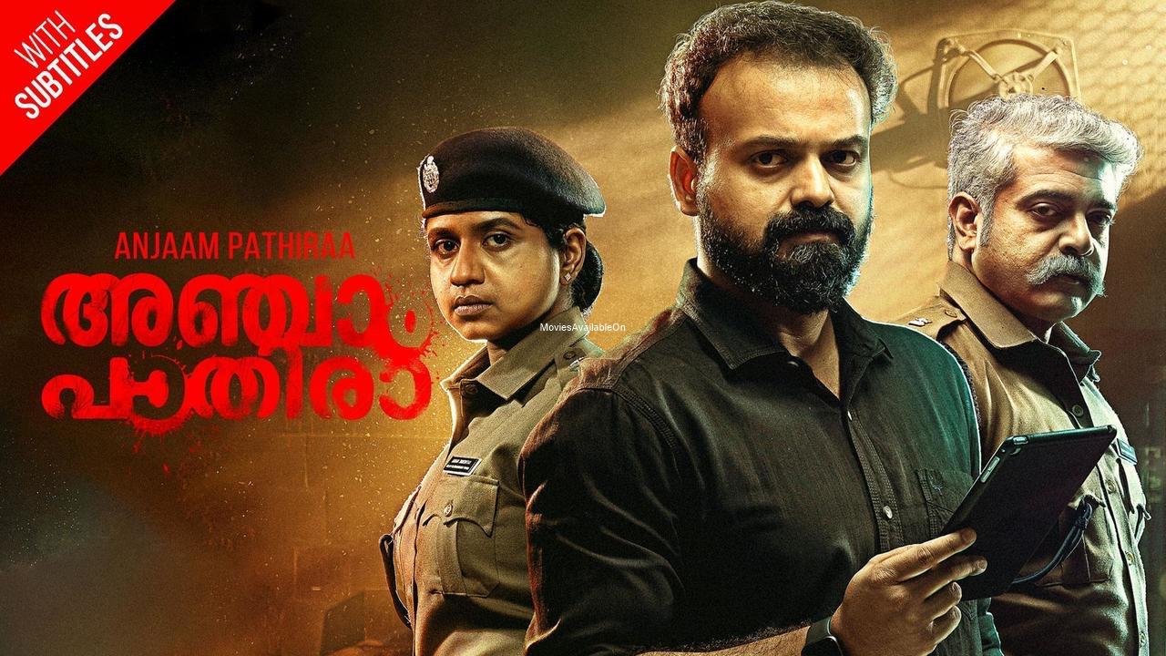 Anjaam Pathiraa
