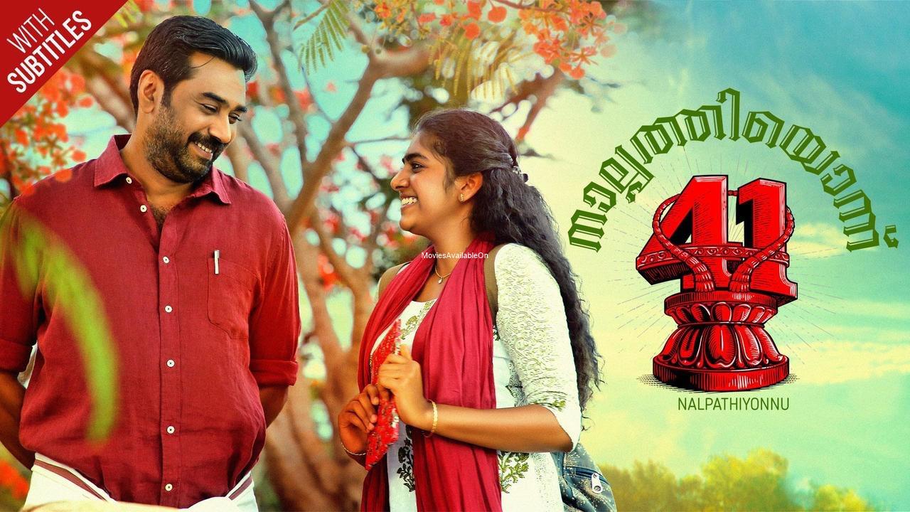 Nalpathiyonnu (41)