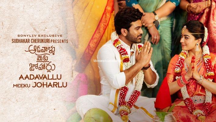 Aadavallu Meeku Joharlu