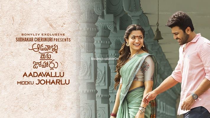 Aadavallu Meeku Joharlu