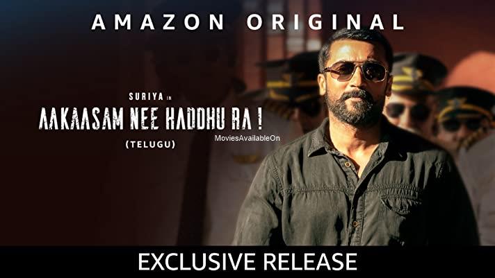 Aakaasam Nee Haddhu Ra