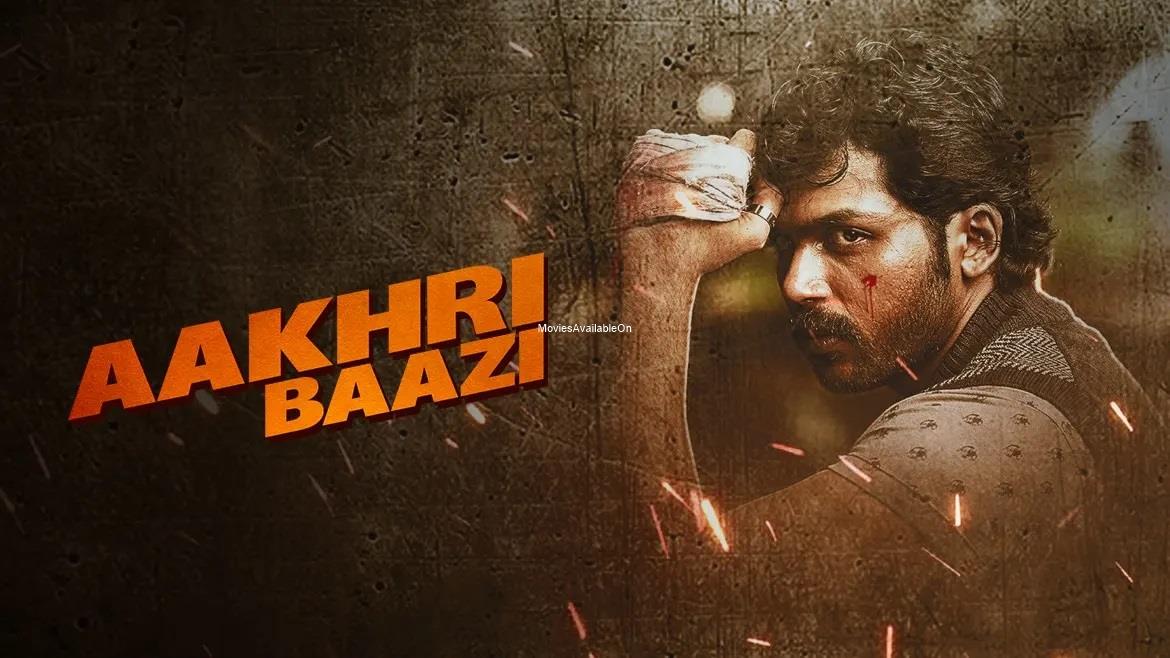 Paiyaa (Aakhri Baazi)
