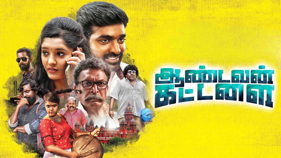 Aandavan Kattalai