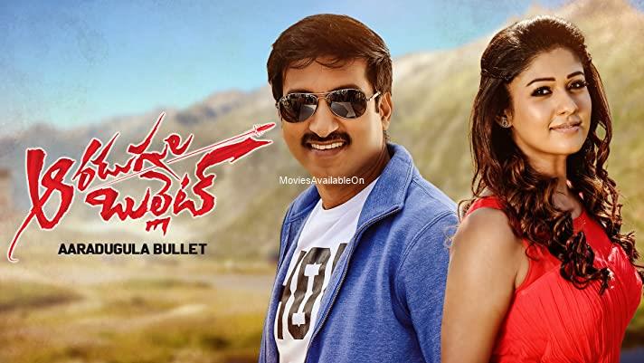 Aaradugula Bullet