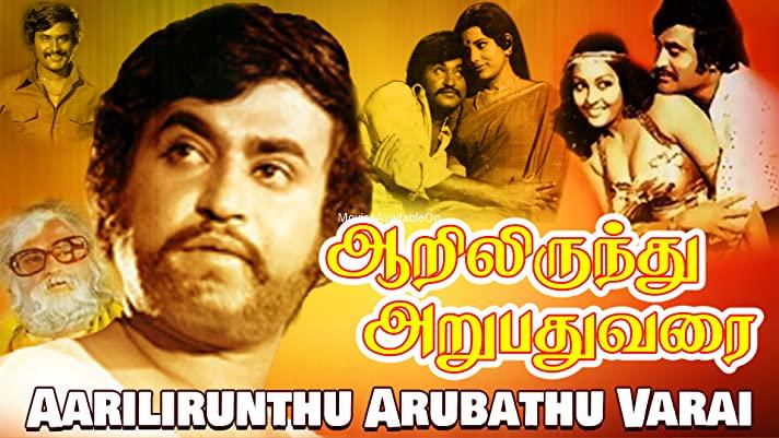 Aarilirindhu Arubathu Varai