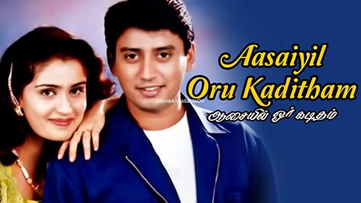 Aasaiyil Oru Kaditham