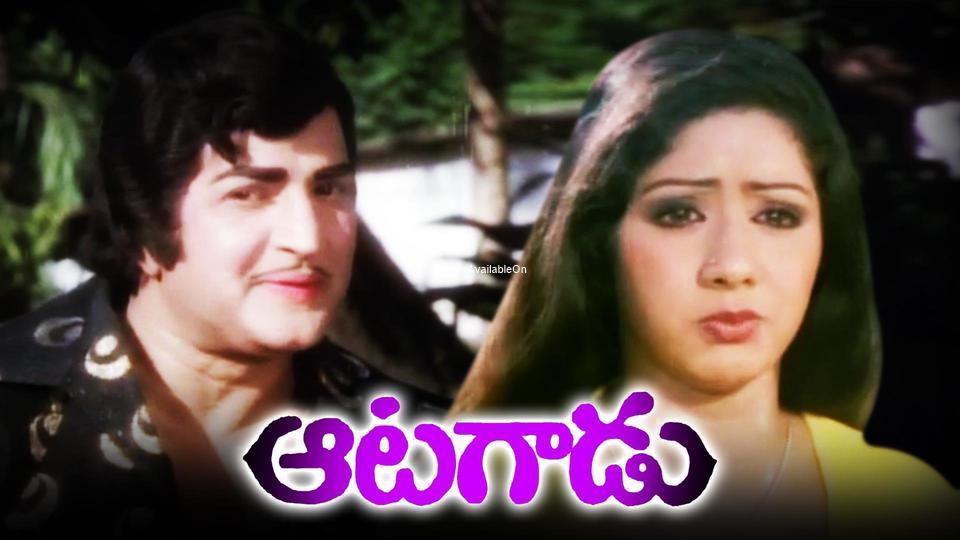 Aatagadu