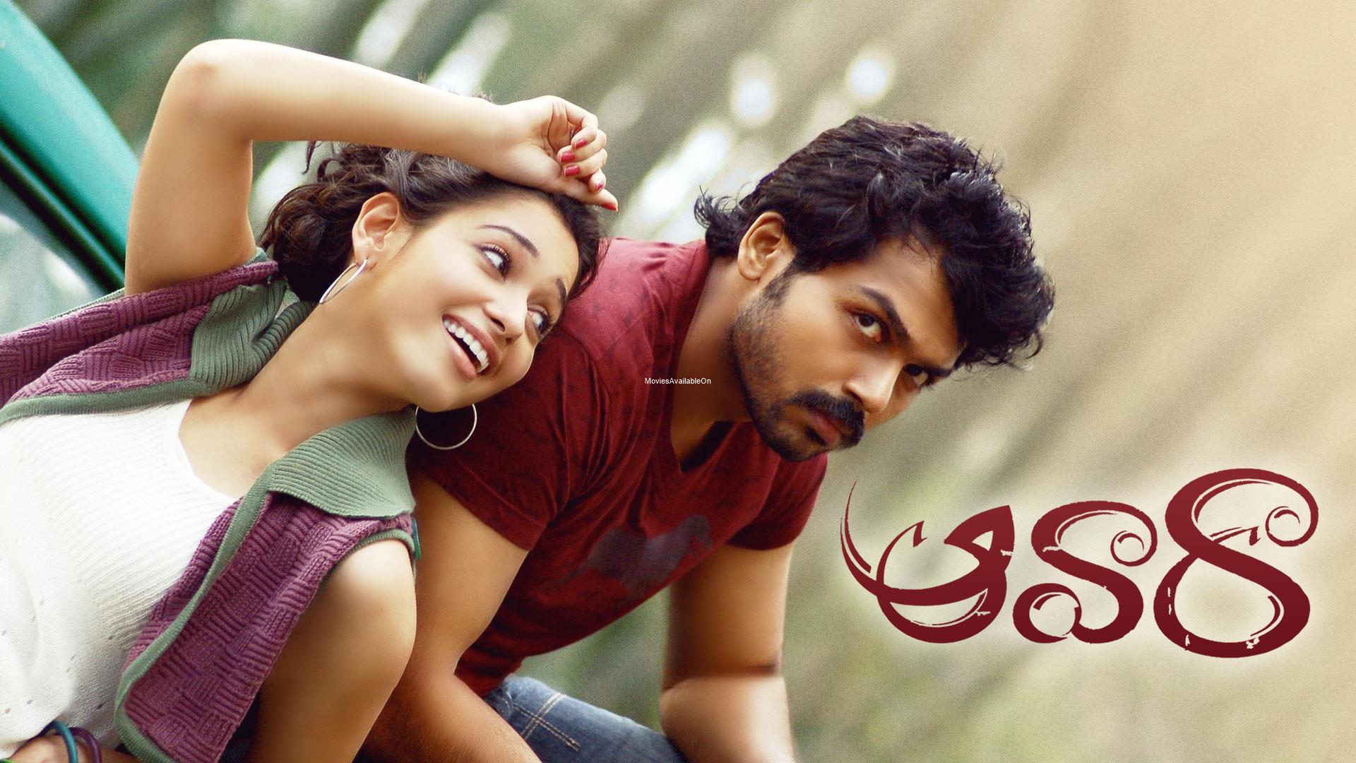 Paiyaa (Awaara)