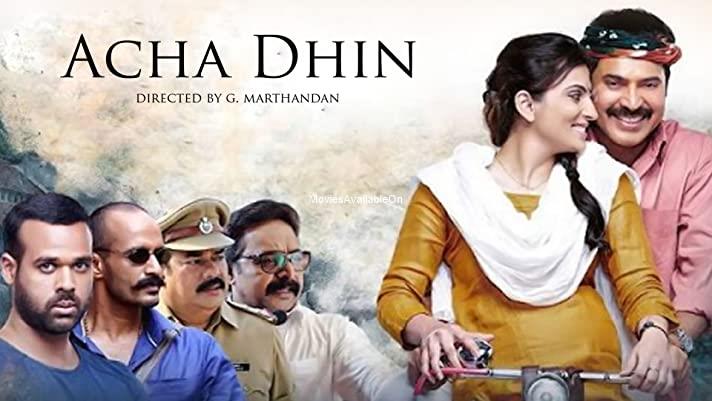 Acha Dhin
