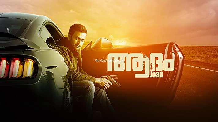 Adam Joan
