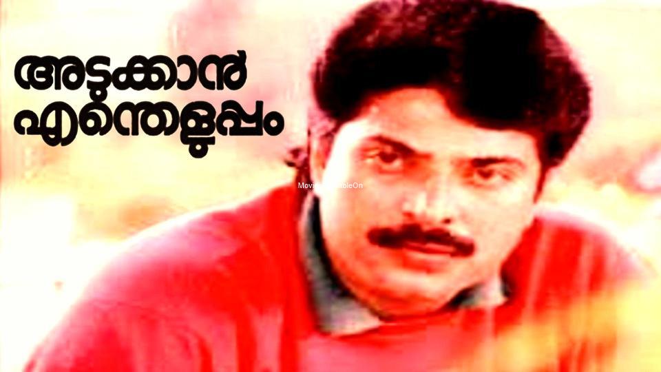 Adukkan Entheluppam