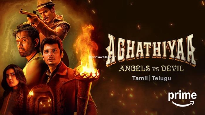 Aghathiyaa