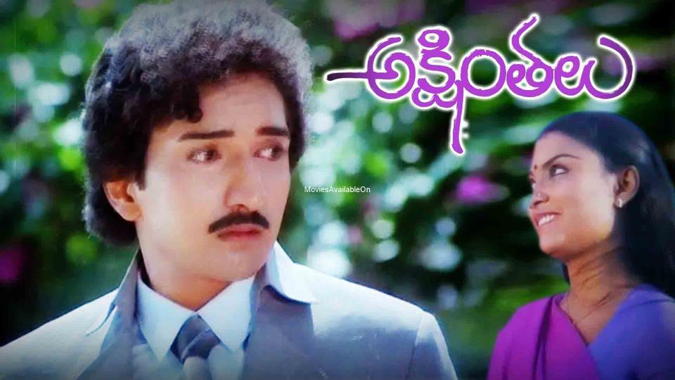 Akshintalu