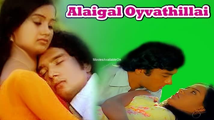 Alaigal Oyvathilai