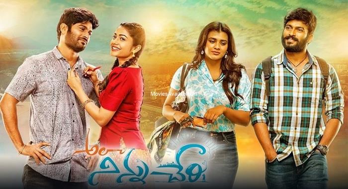 Ala Ninnu Cheri