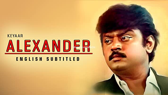 Alexander