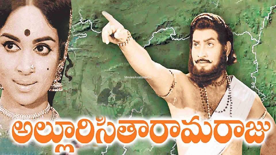 Alluri Seetarama Raju