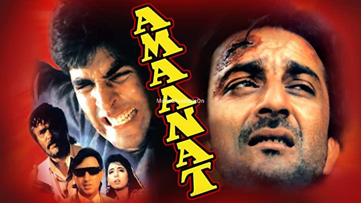Amaanat