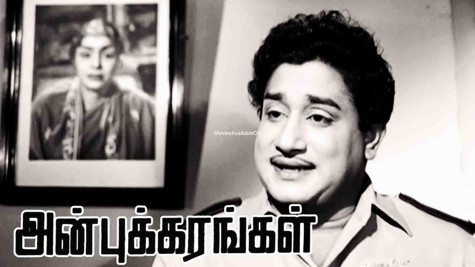 Anbukkarangal