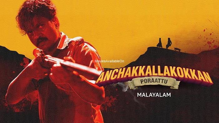 Anchakkallakokkan