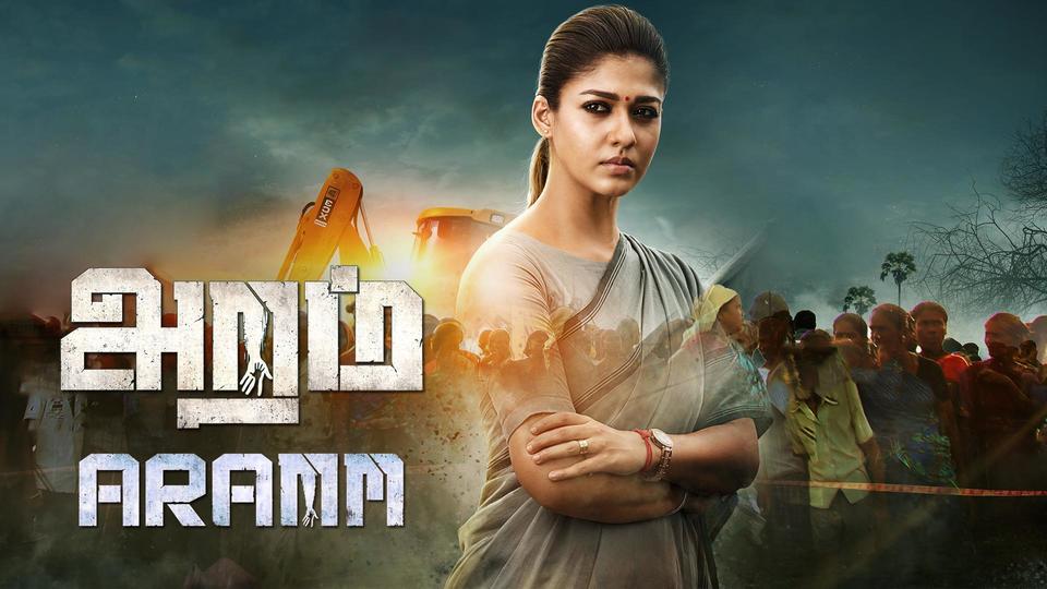 Aramm
