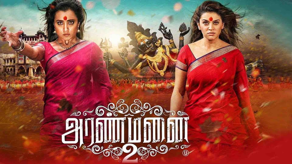 Aranmanai 2