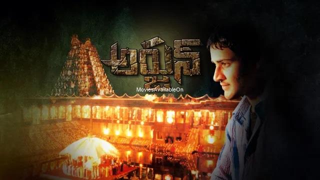 Arjun