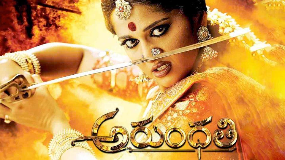 Arundhathi