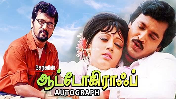 Autograph