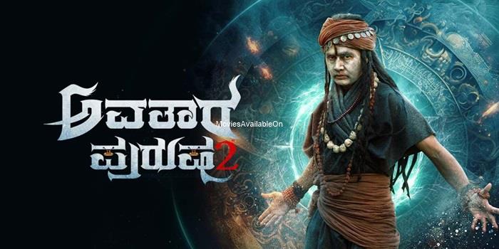Avatara Purusha 2