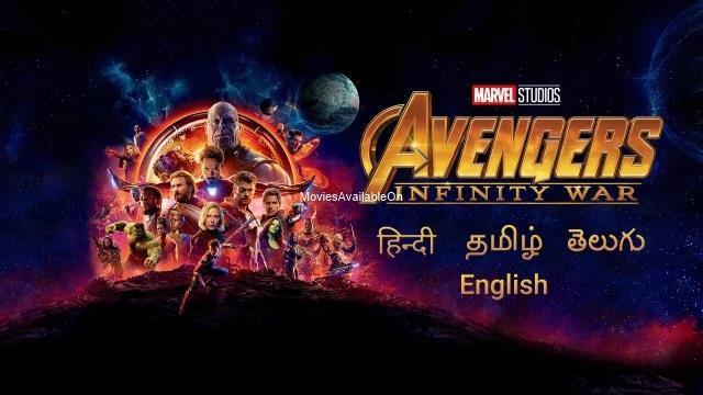 Avengers: Infinity War
