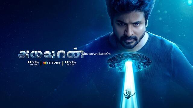 Ayalaan