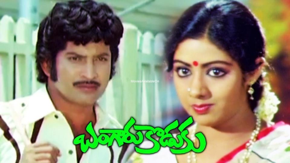 Bangaru Koduku