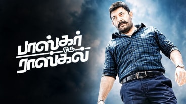 Bhaskar Oru Rascal