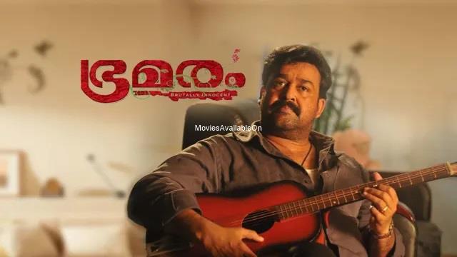 Bhramaram