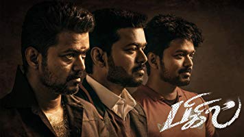 Bigil