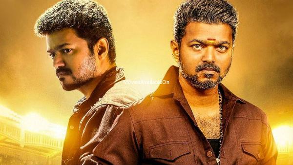 Bigil