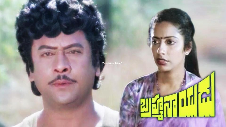 Brahma Naidu