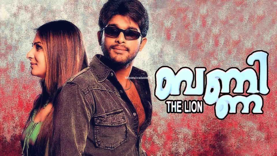 Bunny The Lion