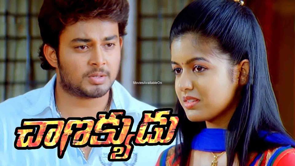 Chanakyudu