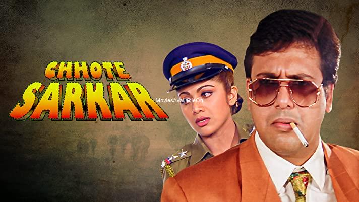 Chhote Sarkar