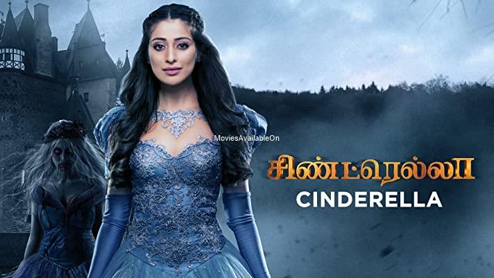 Cinderella
