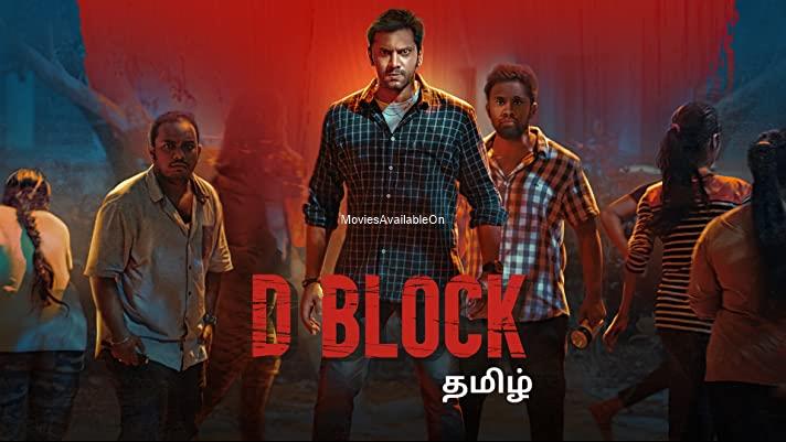 D Block