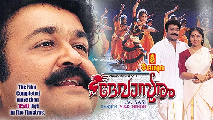 Devasuram