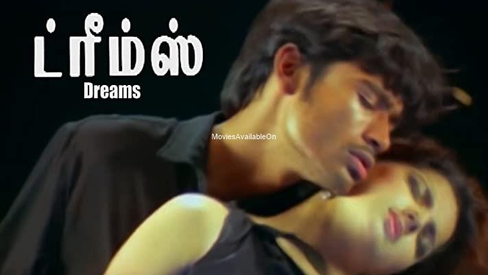 Dreams
