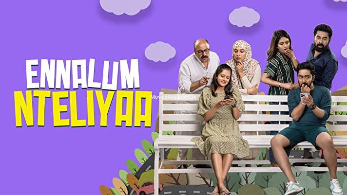 Ennalum Nteliyaa