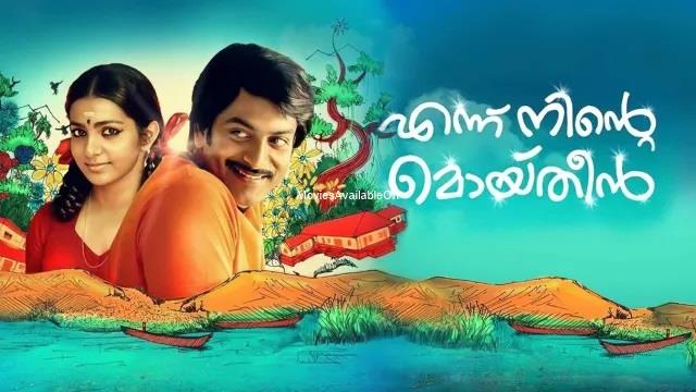 Ennu Ninte Moideen