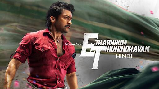 Etharkkum Thunindhavan